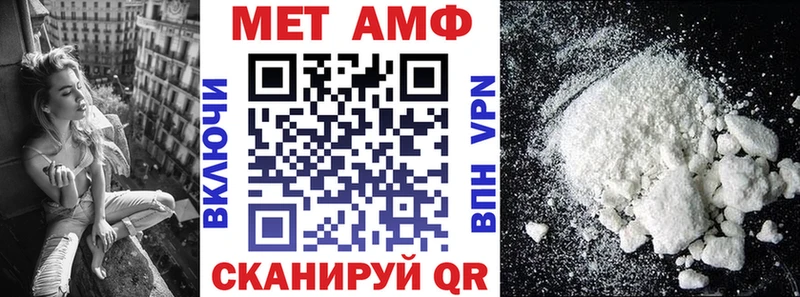АМФЕТАМИН Premium Севастополь