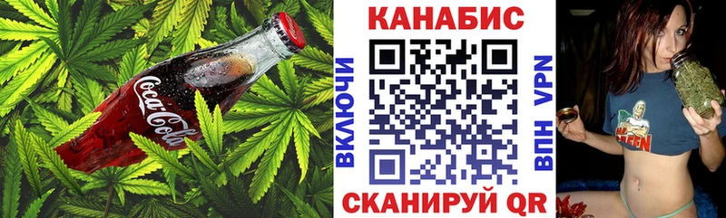 сколько стоит Севастополь Печенье с ТГК марихуана