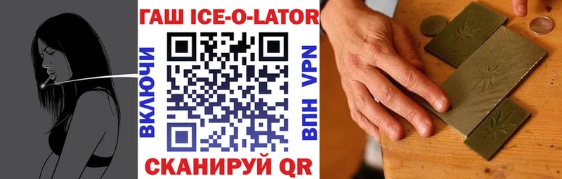 ГАШИШ индика сатива  Севастополь 