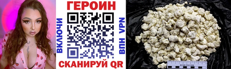 Героин афганец  Севастополь 