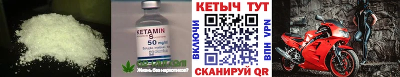 omg ССЫЛКА  Севастополь  КЕТАМИН VHQ 