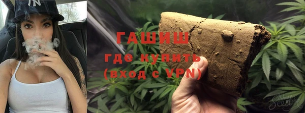 синтетический гашиш Богданович