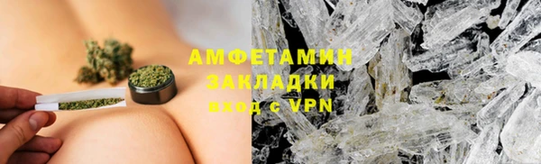 хмурый Богородск