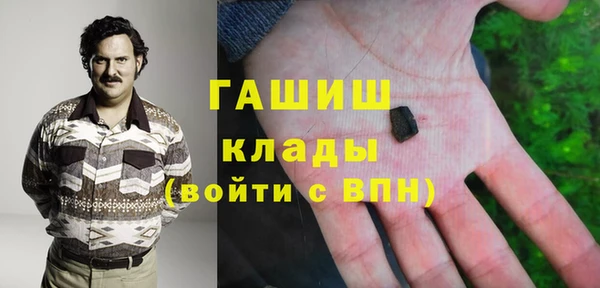 синтетический гашиш Богданович