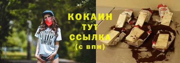 синтетический гашиш Богданович