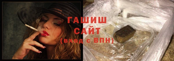 героин Богородицк