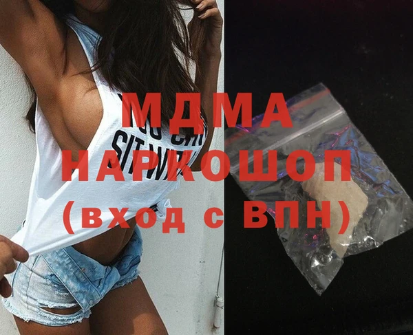 хмурый Богородск