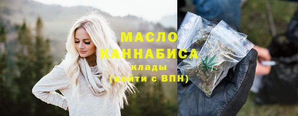 синтетический гашиш Богданович