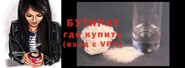 героин Богородицк