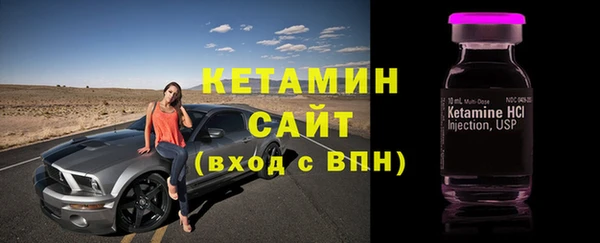 героин Богородицк