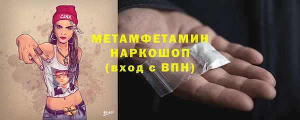 хмурый Богородск