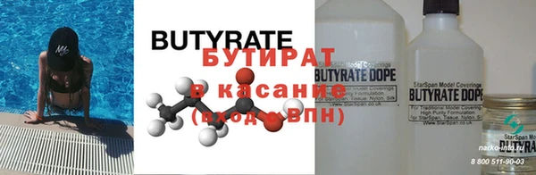 синтетический гашиш Богданович