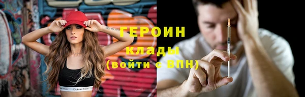 хмурый Богородск