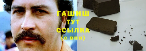 хмурый Богородск