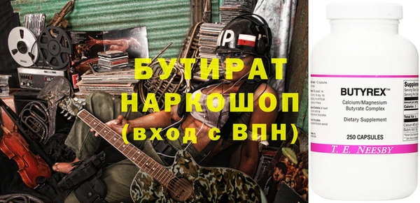 хмурый Богородск