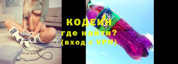 героин Богородицк