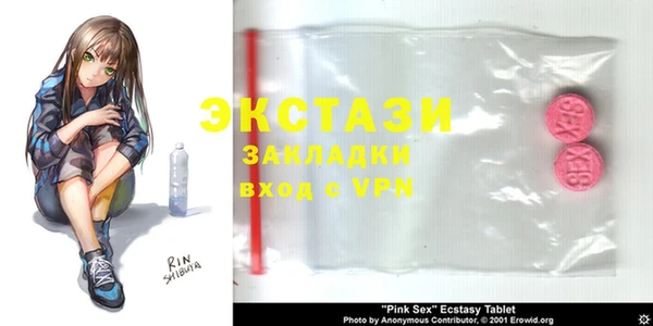 героин Богородицк