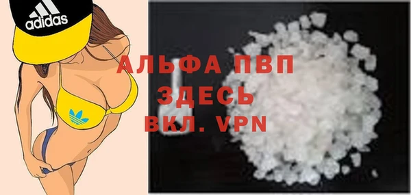 героин Богородицк