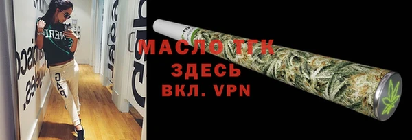 синтетический гашиш Богданович