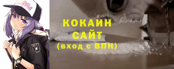 синтетический гашиш Богданович
