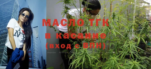 хмурый Богородск