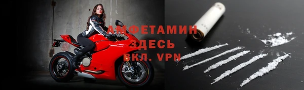 героин Богородицк
