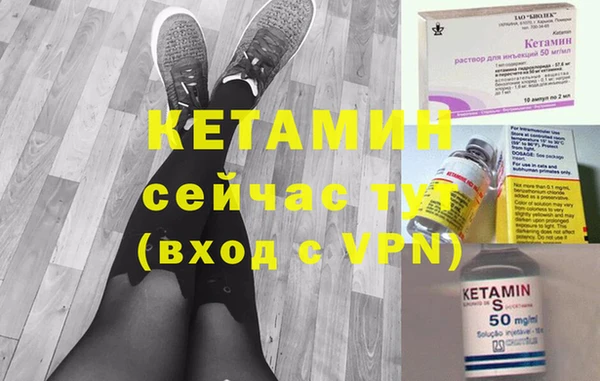 хмурый Богородск