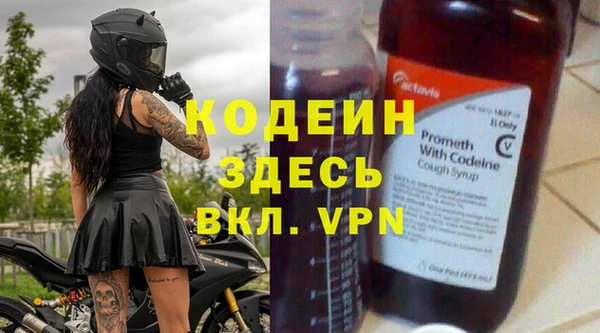 синтетический гашиш Богданович