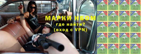 героин Богородицк