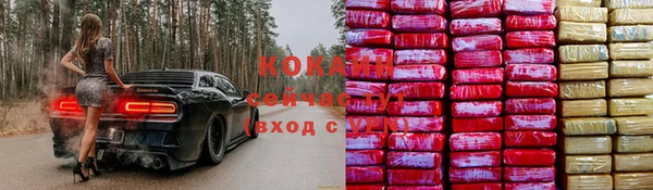 героин Богородицк