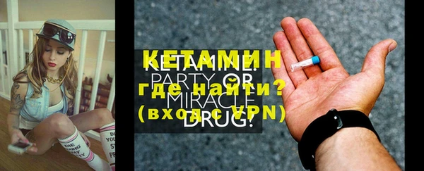 синтетический гашиш Богданович