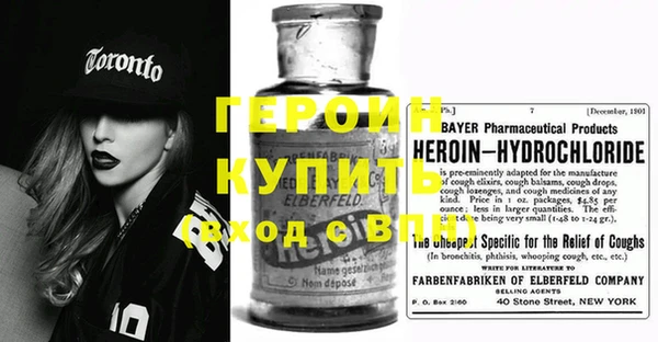 синтетический гашиш Богданович