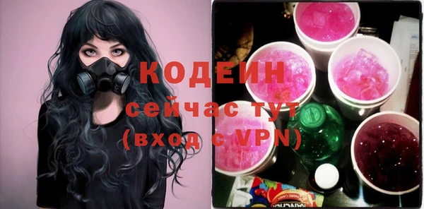 героин Богородицк