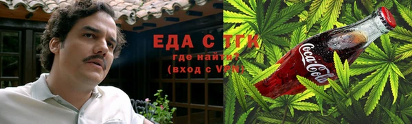 героин Богородицк