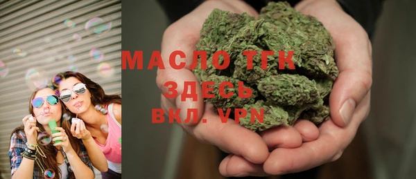 синтетический гашиш Богданович