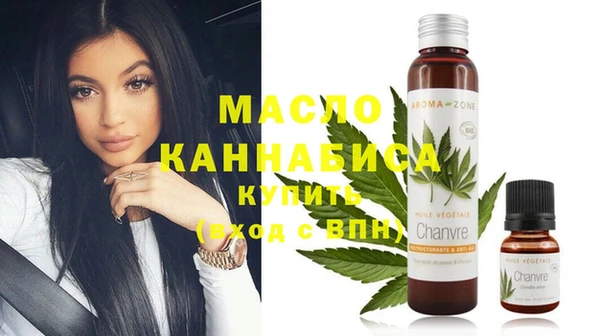 синтетический гашиш Богданович