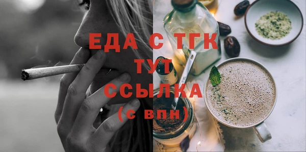хмурый Богородск