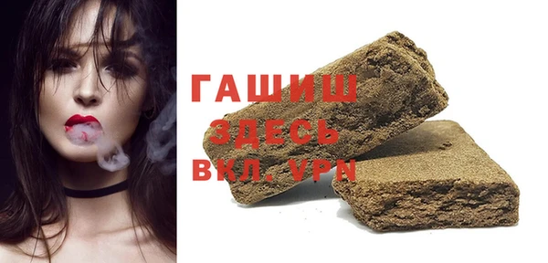 синтетический гашиш Богданович