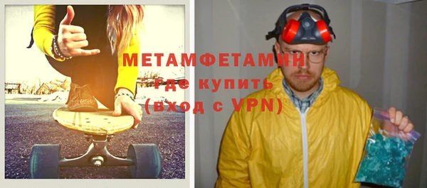 хмурый Богородск