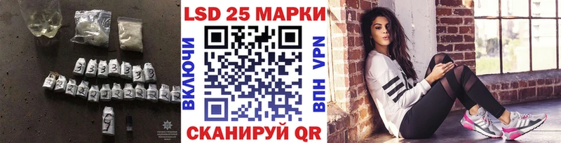 кракен сайт  Севастополь  Лсд 25 экстази кислота 