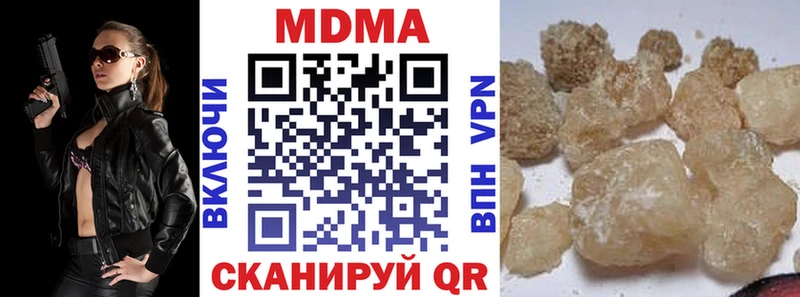 MDMA VHQ  mega как войти  Севастополь 
