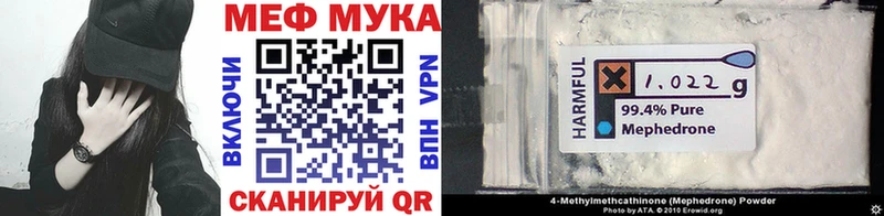 где продают   Севастополь  МЯУ-МЯУ VHQ 