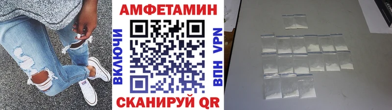МЕТАМФЕТАМИН винт  kraken сайт  Севастополь 