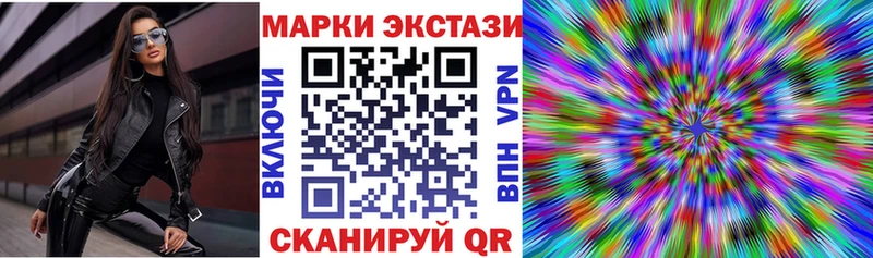 Марки NBOMe 1,5мг  kraken ТОР  Севастополь 