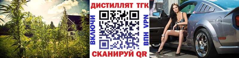 ТГК гашишное масло  Севастополь 
