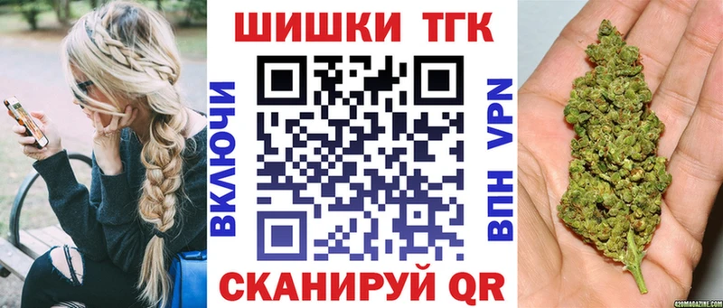 Шишки марихуана LSD WEED  Севастополь 